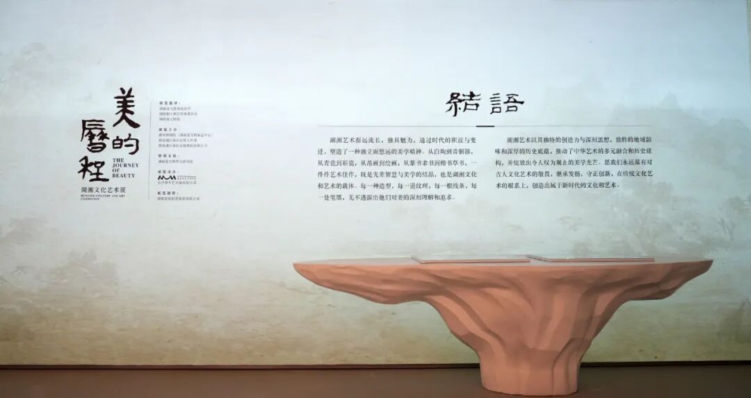 尾厅.jpg