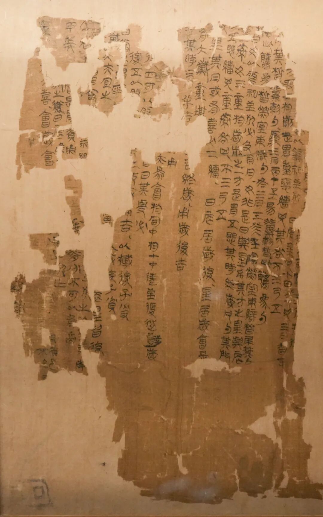 西汉 帛书《阴阳五行》甲本.jpg