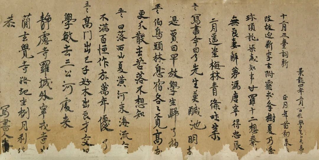 卜天寿（局部）.jpg