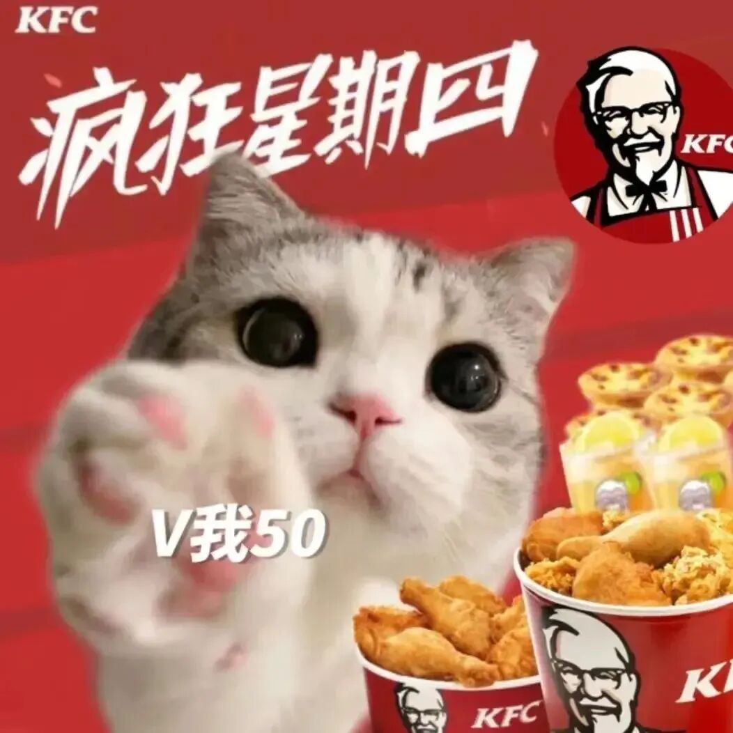 疯狂星期四的搞笑文案图片- 抖音