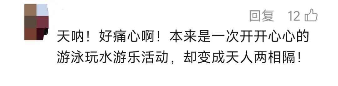 游泳4.jpg
