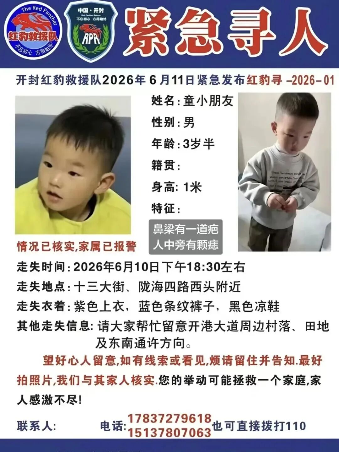 澈澈1.jpg