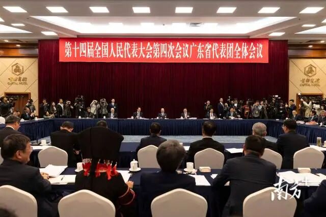 3月6日下午，十四届全国人大四次会议广东省代表团举行开放团组活动。南方+记者 梁钜聪 摄