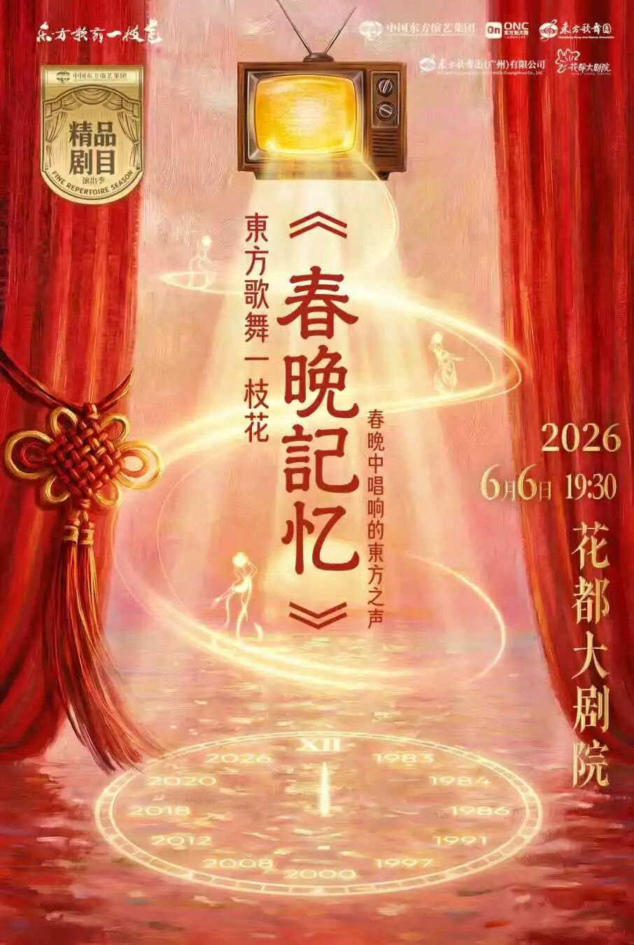 海报.jpg