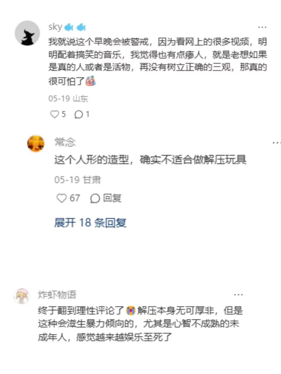 评论.jpg