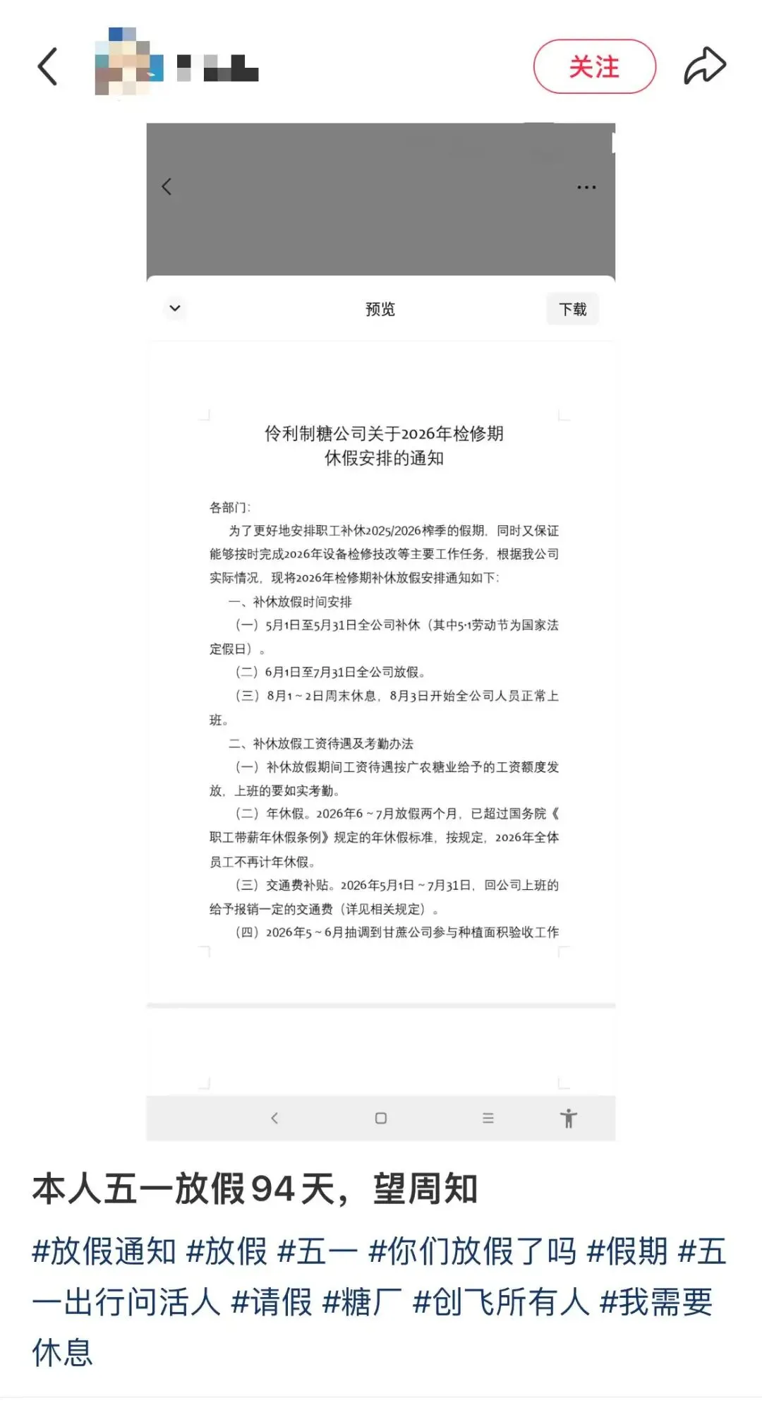 假期1.jpg
