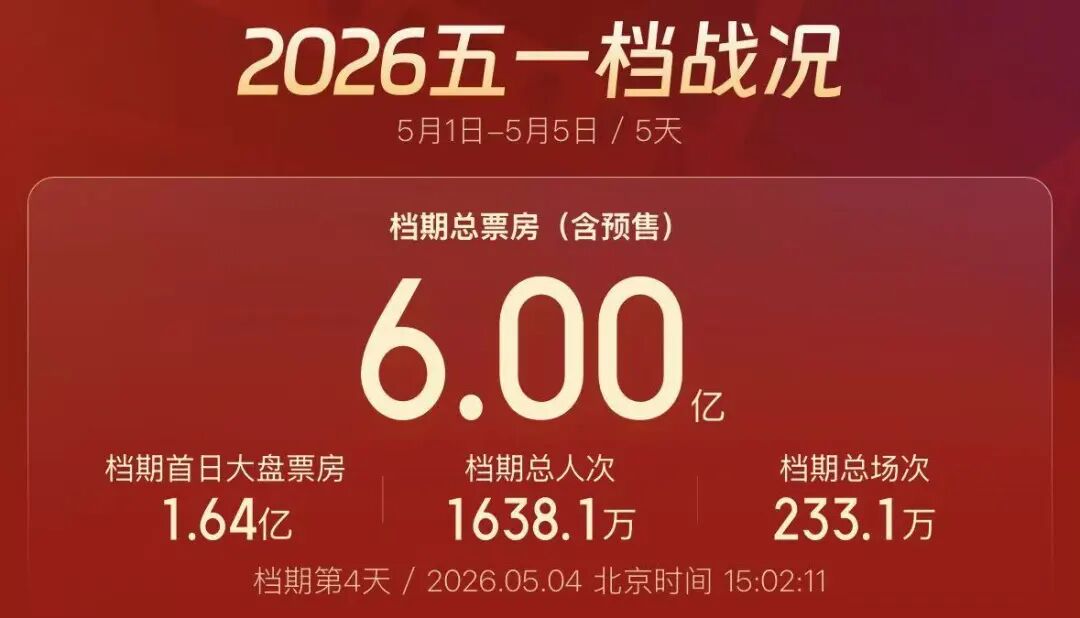 微信图片_20260504212707_677_2.jpg