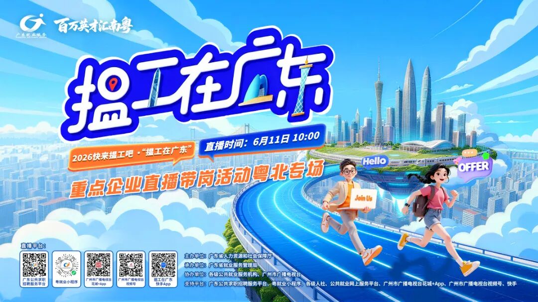 微信图片_20260602204917_2483_43.jpg