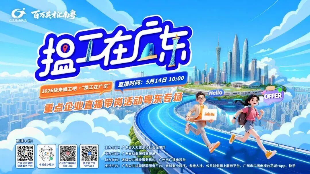 微信图片_20260508160751_980_6.jpg