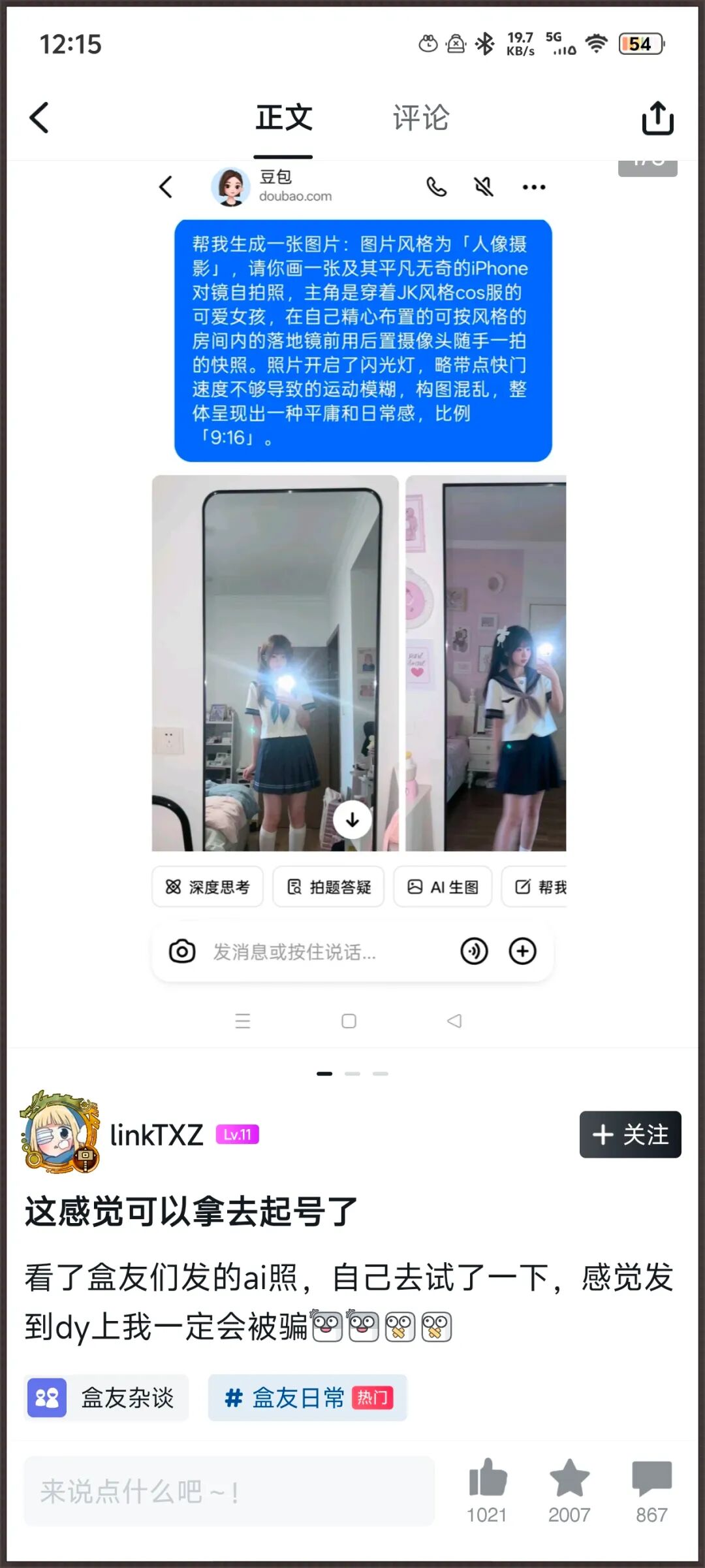Image