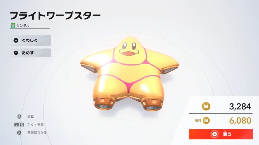 G6JFBtYaIAAnxNN