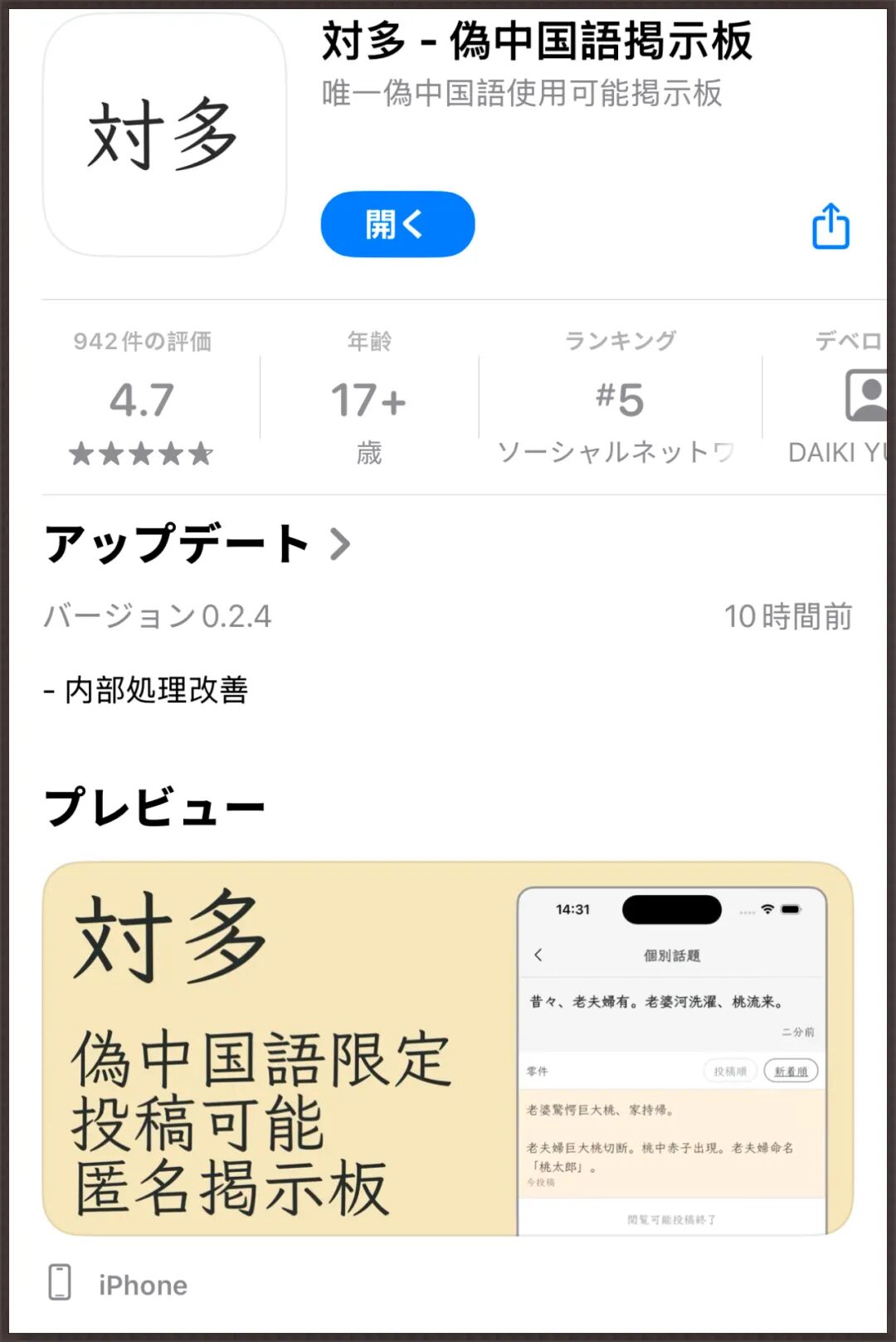 Image