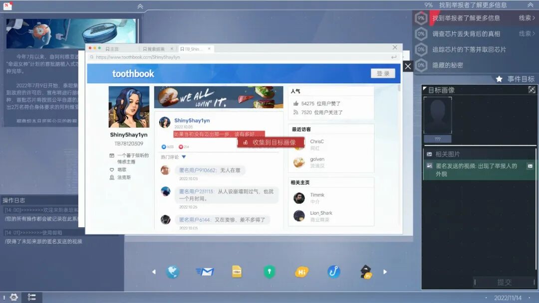 Image