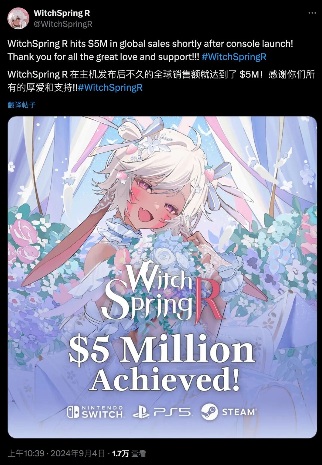 Image