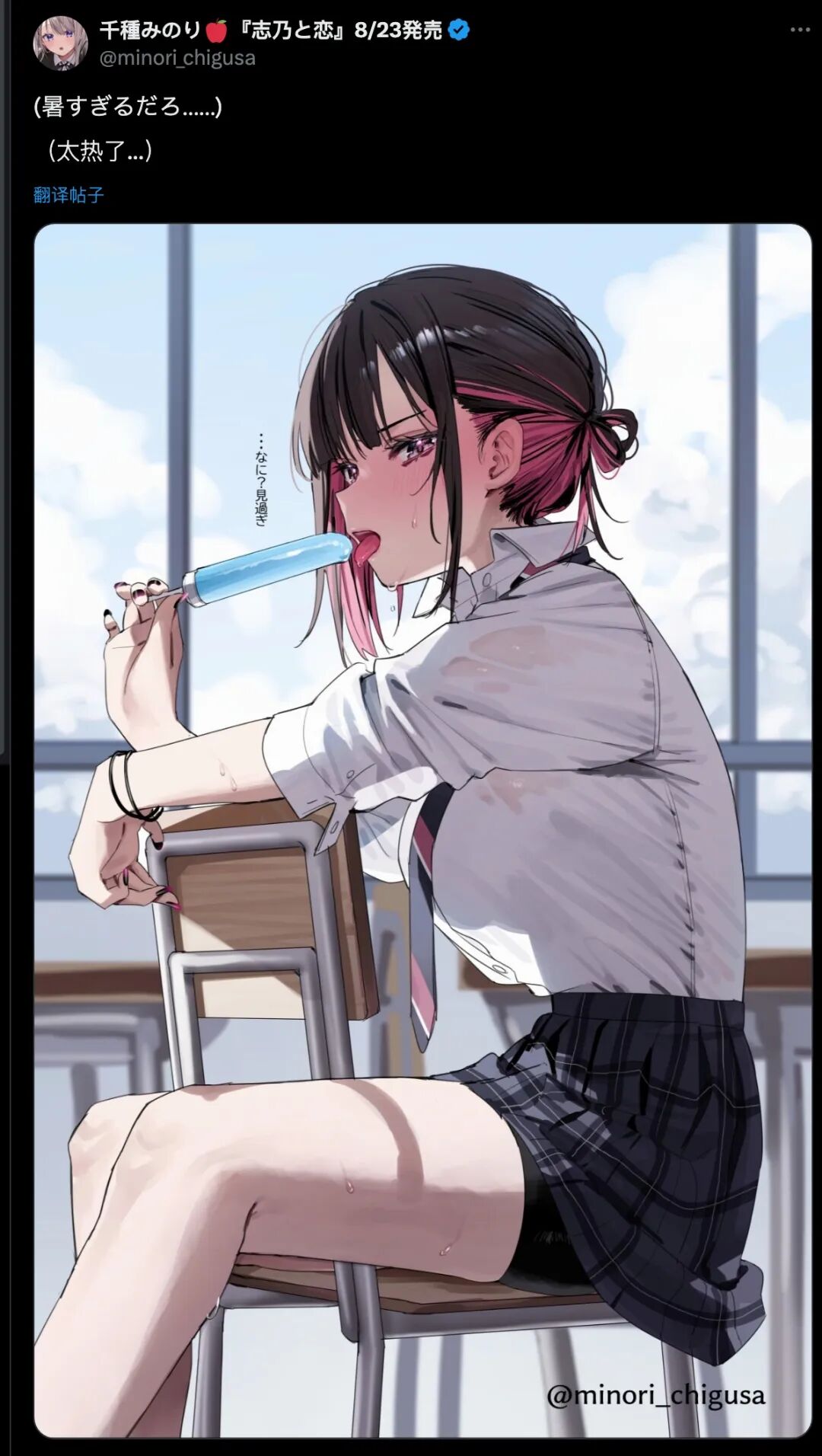 Image