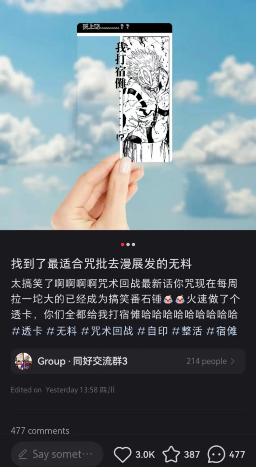Image