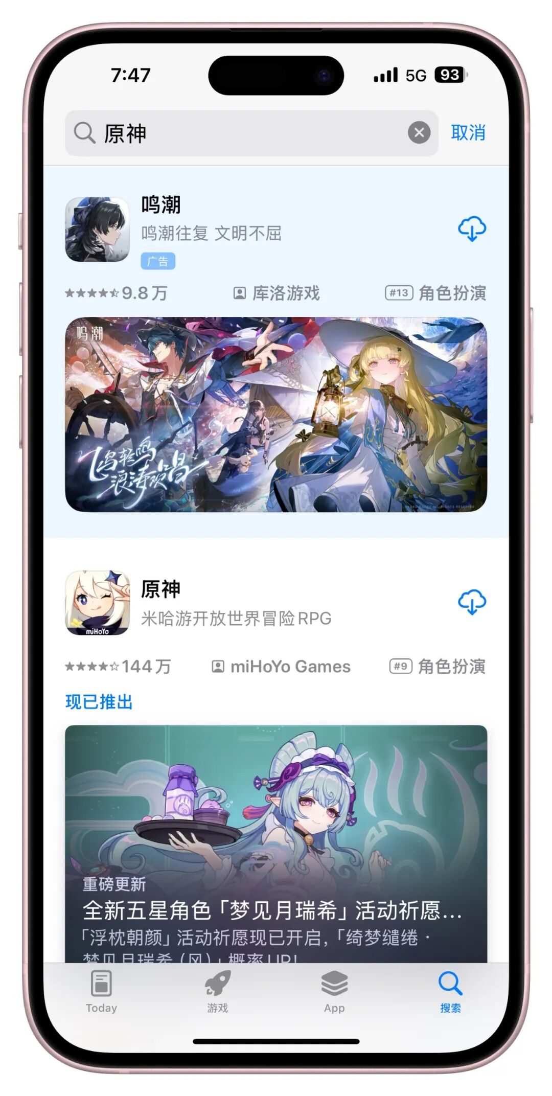 Image