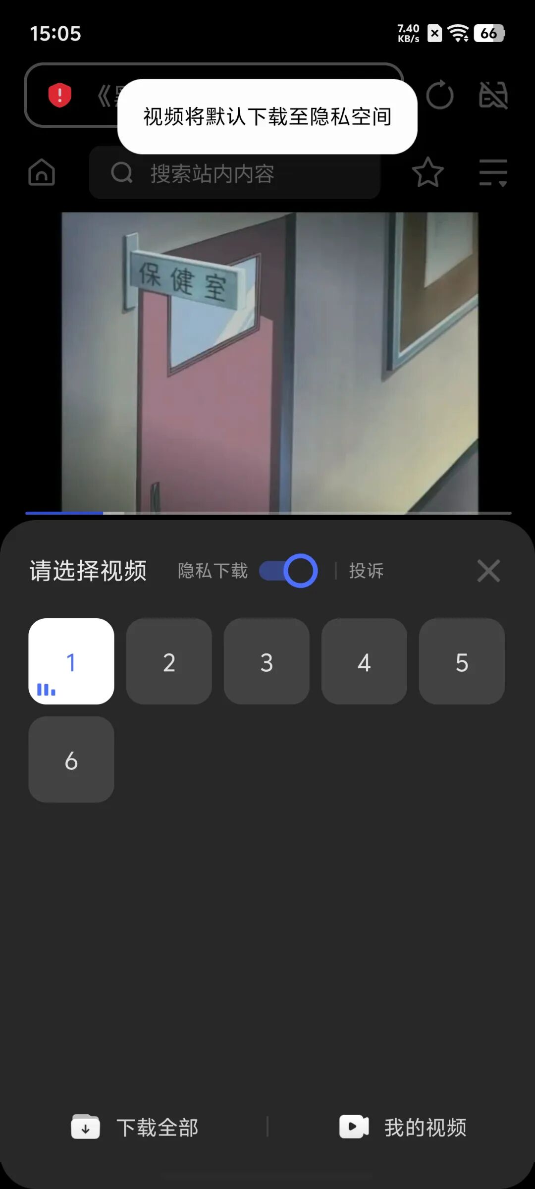 Image