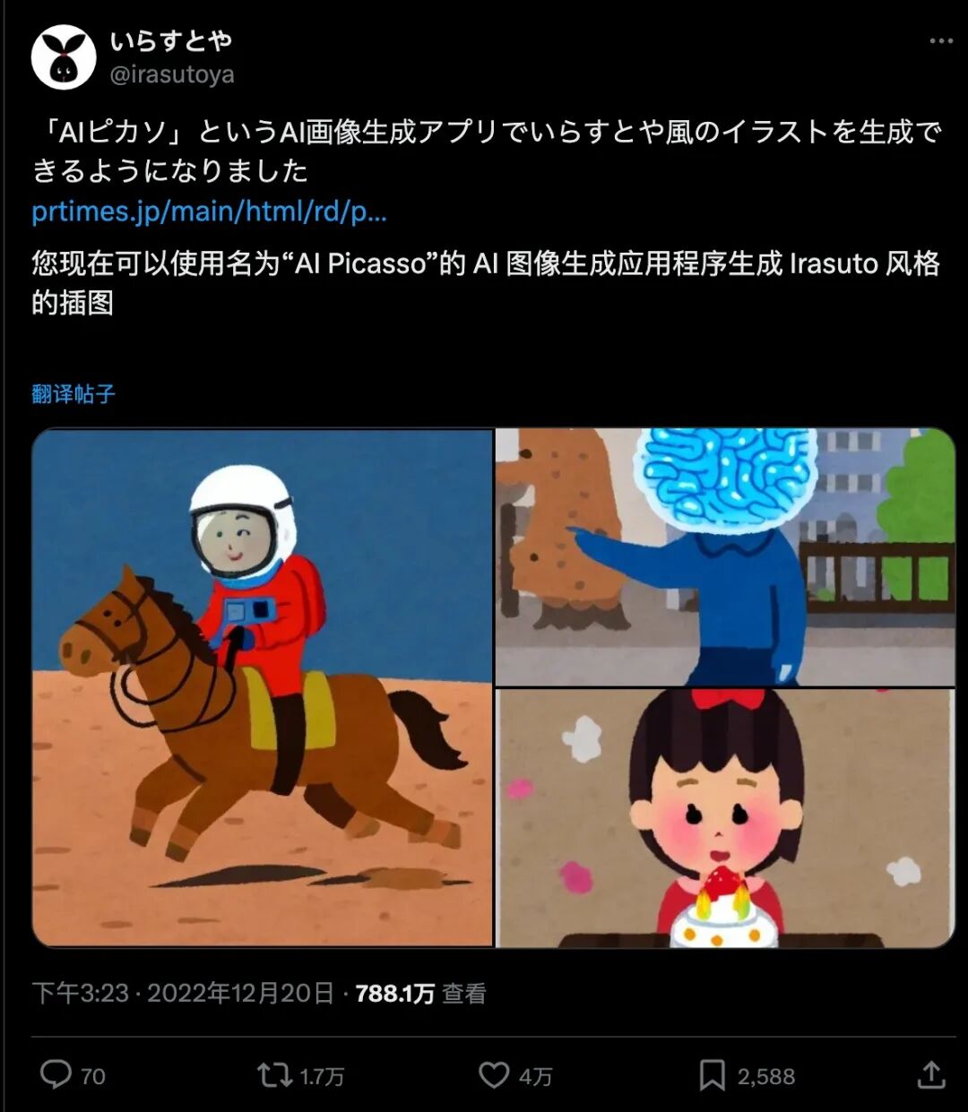 Image