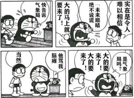 乳不巨何以聚人心”的二次元游戏里，这次却是“平”的赢了？