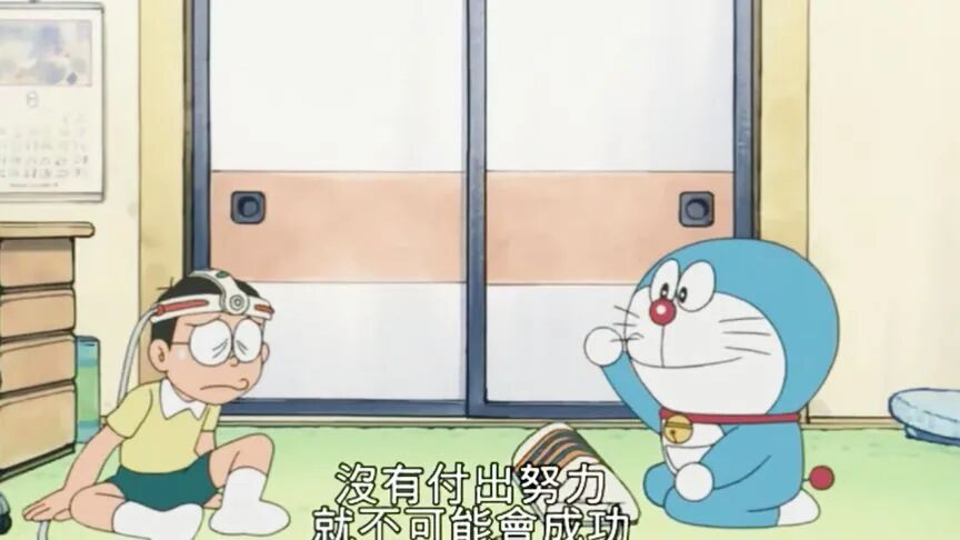 哆啦a梦大雄发明机器-西瓜视频搜索
