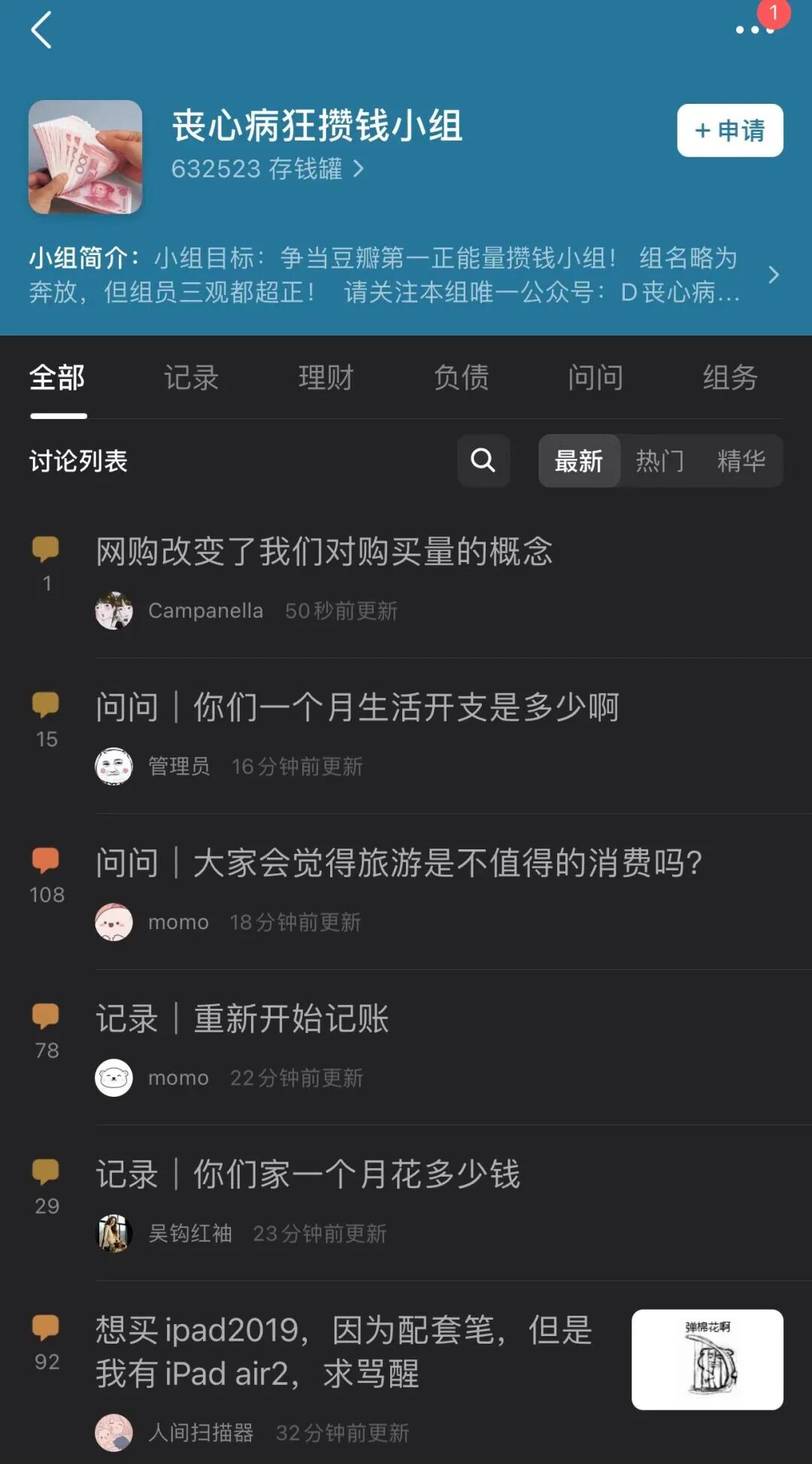 Image