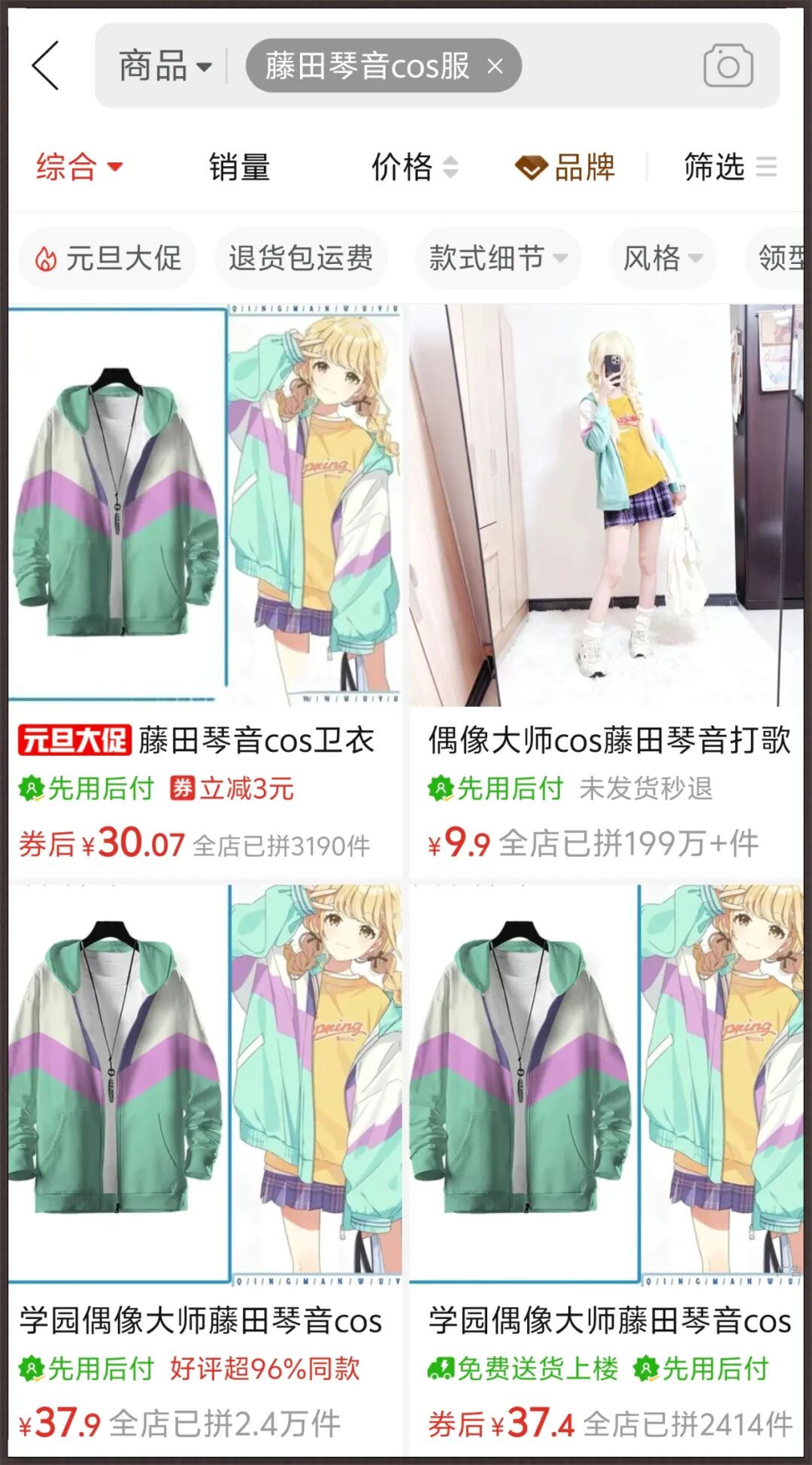 Image