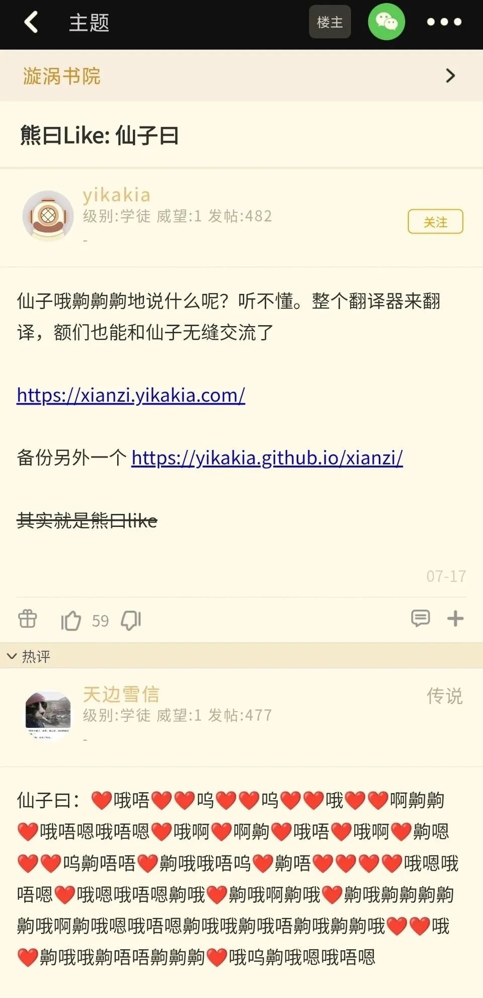Image