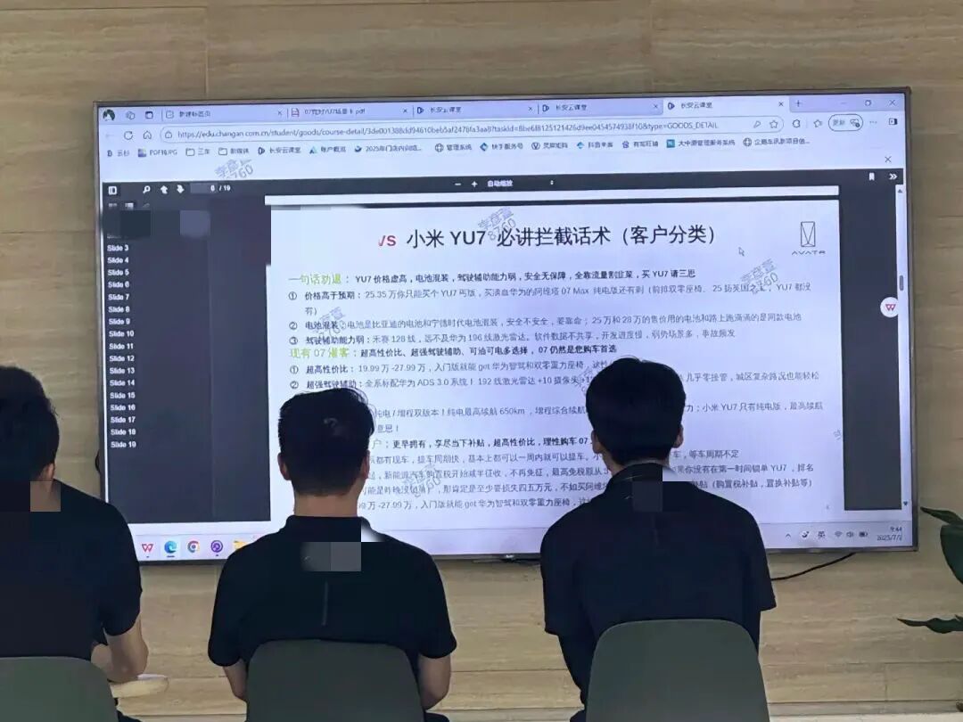 微信图片_20250703163036.jpg