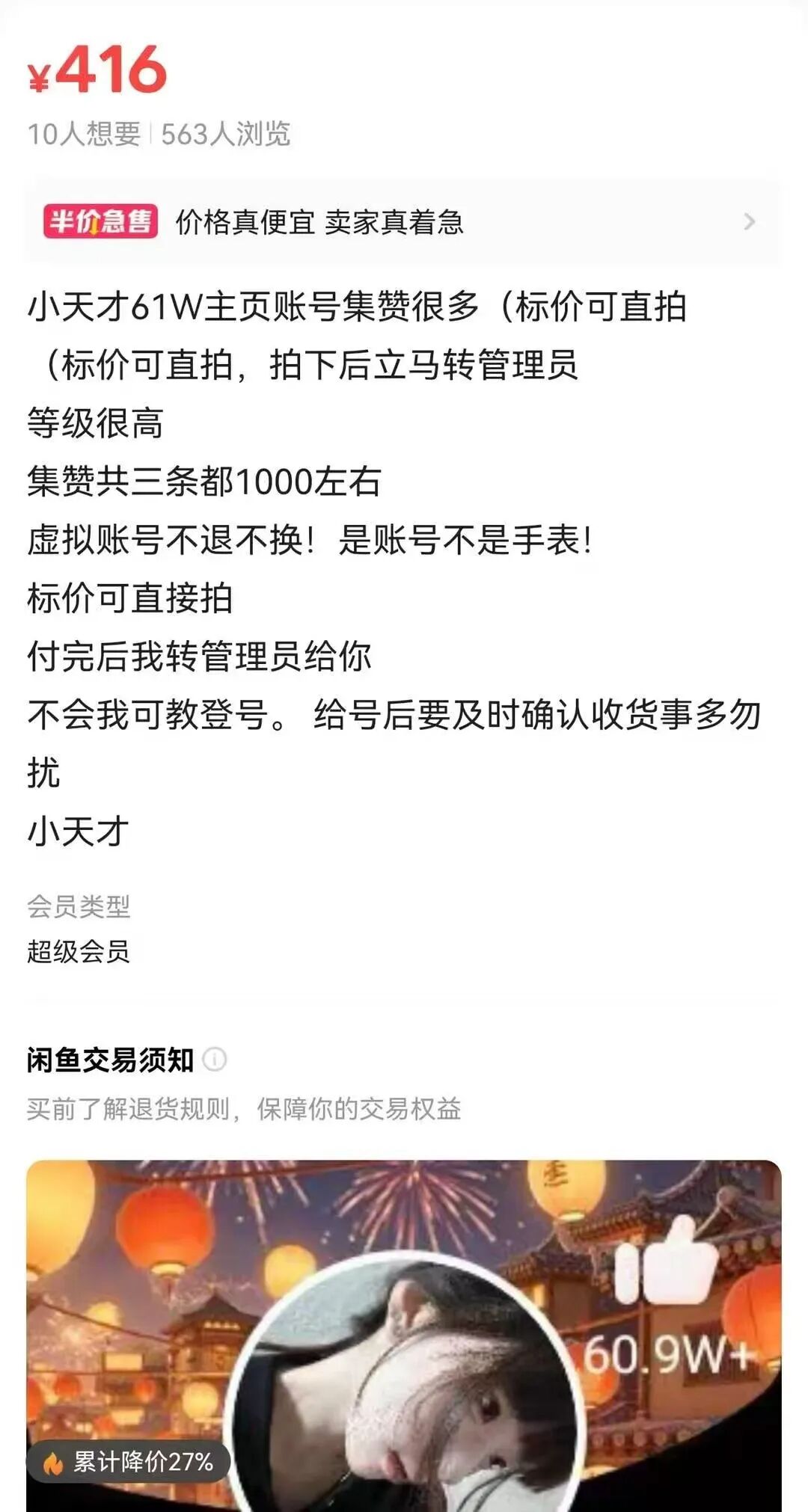 微信图片_20251113142814_82_4.jpg