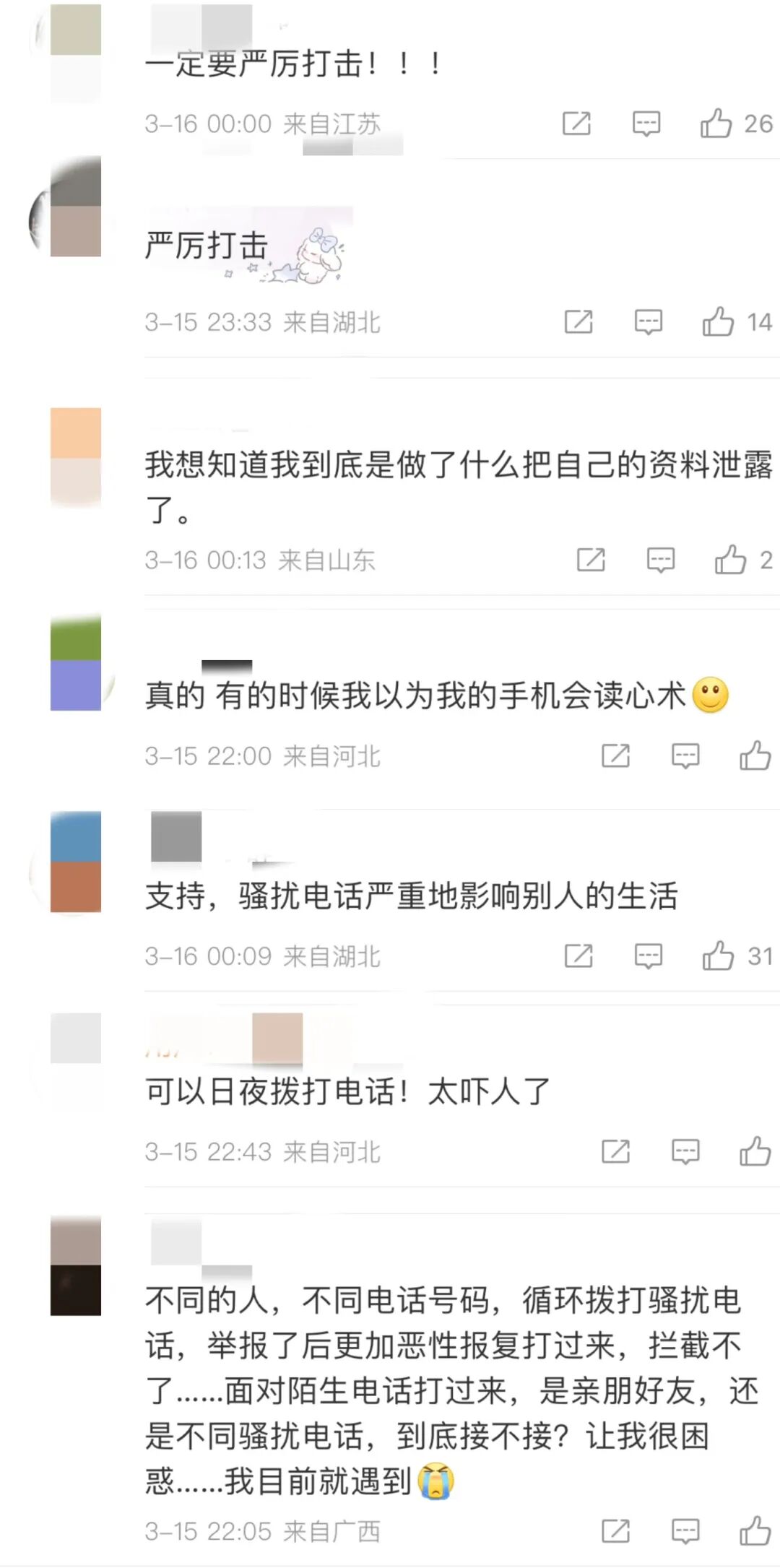 微信图片_20250316170232.jpg