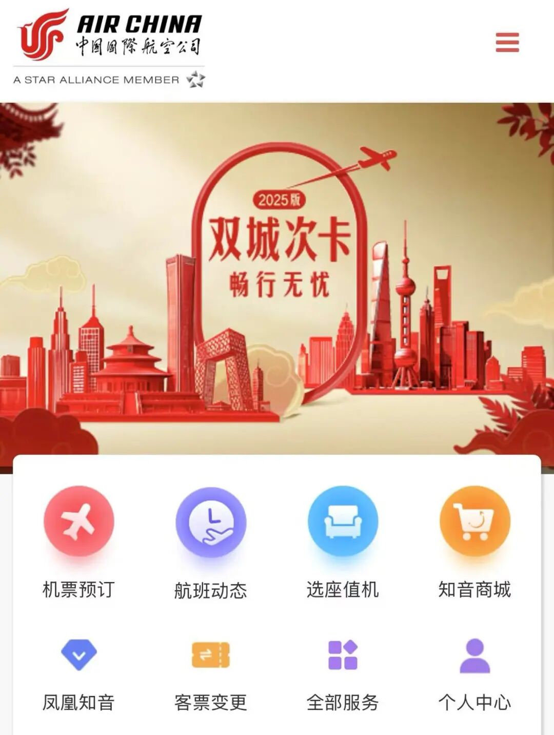 微信图片_20250414143105.jpg