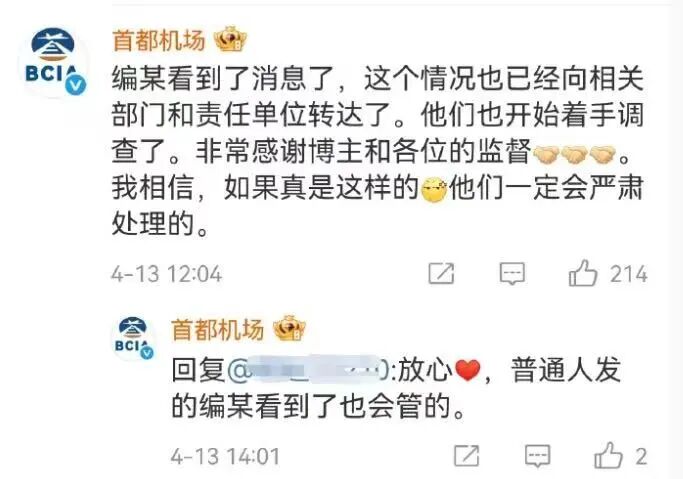 微信图片_20250414142219.jpg