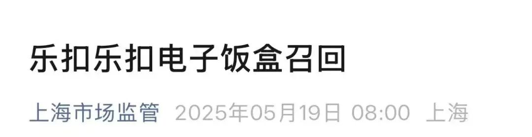 微信图片_20250520152235.jpg
