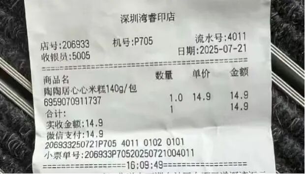 微信图片_20250727145514.jpg