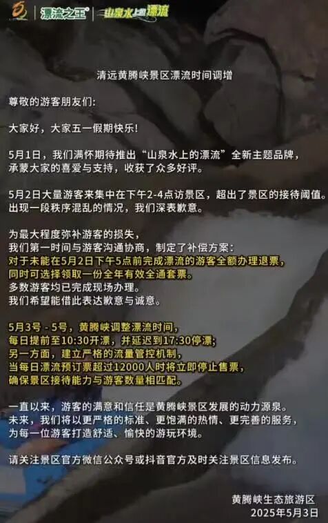 微信图片_20250505132449.jpg