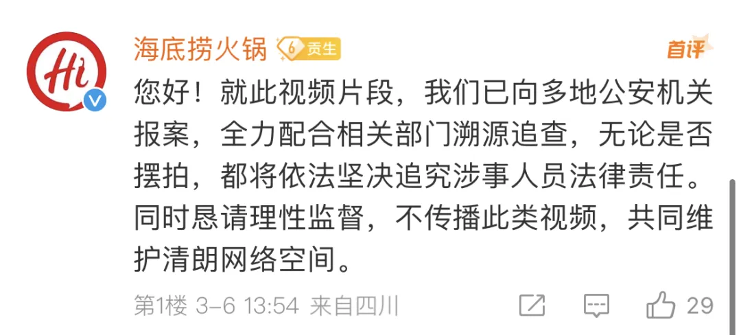 微信图片_20250307113648.jpg
