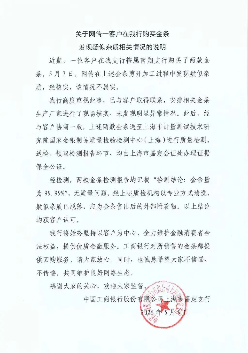 微信图片_20250510134213.jpg