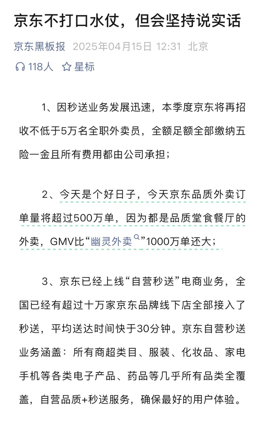 微信图片_20250421155754.jpg