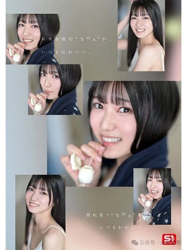 sone00962jp-4.jpg