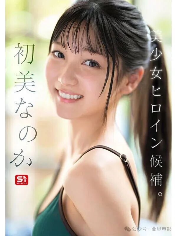 sone00962jp-3.jpg