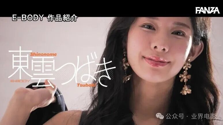 海外から緊急帰国 パ○コレ出場アジアンモデルがバキバキBODY引っ提げて鮮烈のAVデビュー 東雲つばき