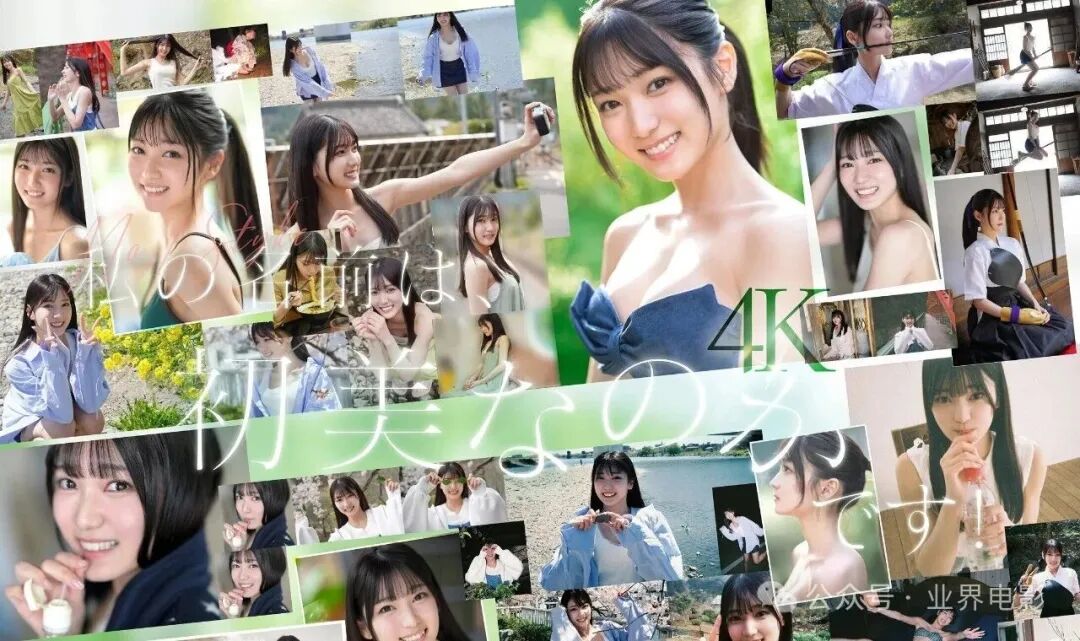 sone00962pl.jpg
