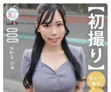 1mogi108pl.jpg