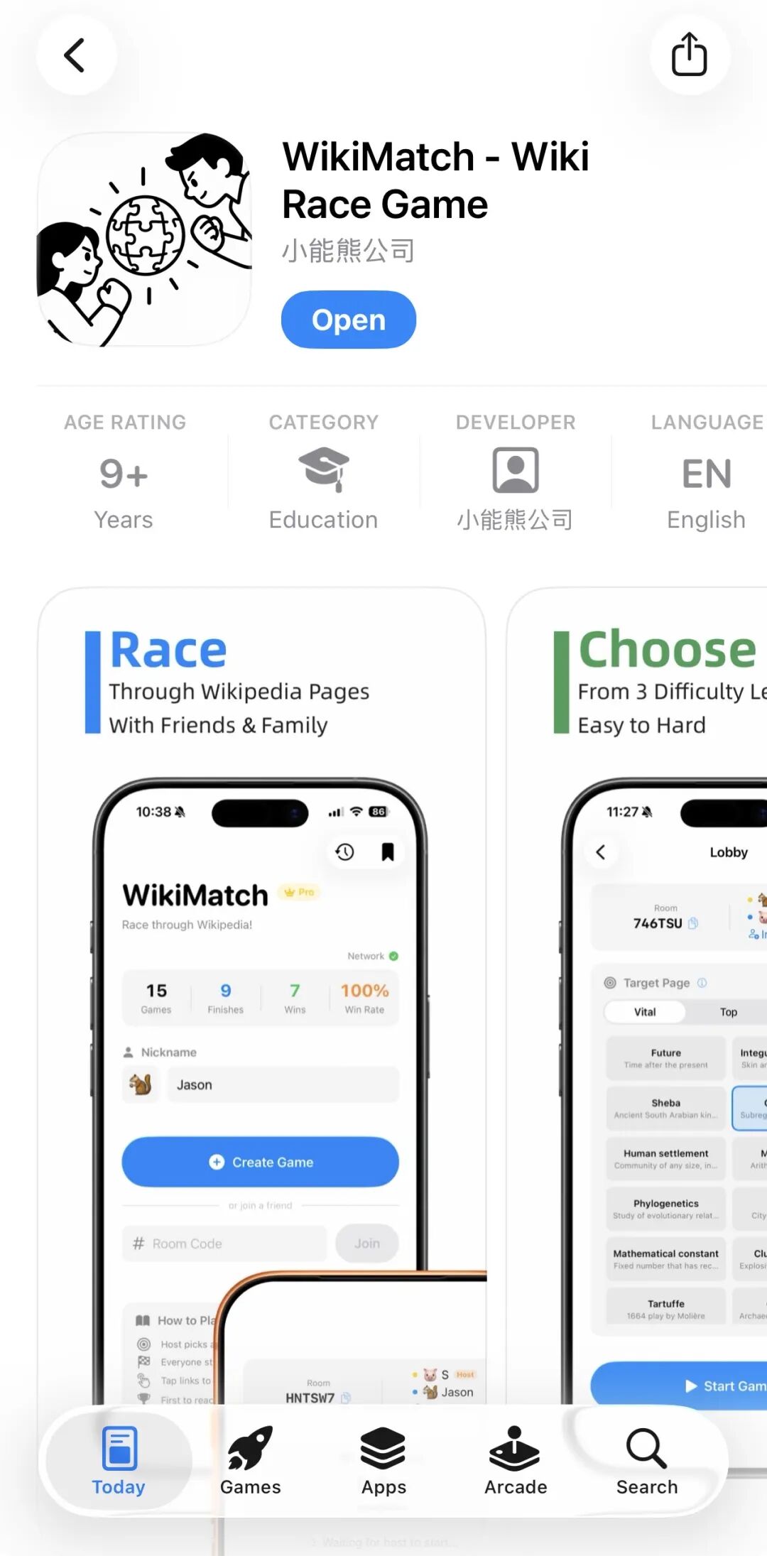 除了不能用 Wikipedia 的个别地区🤣