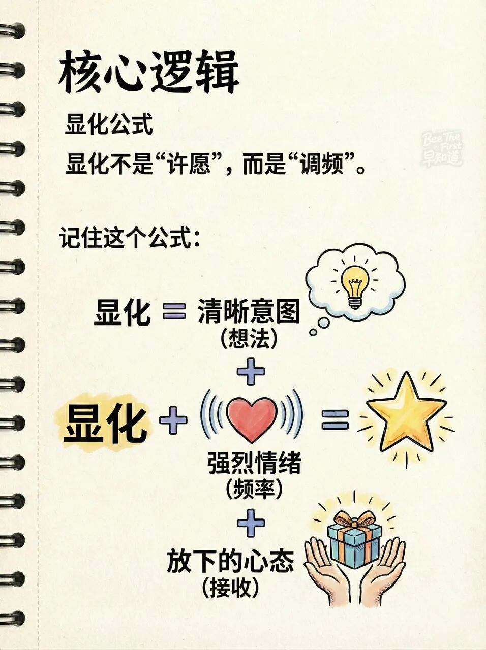 图片6 (12).png