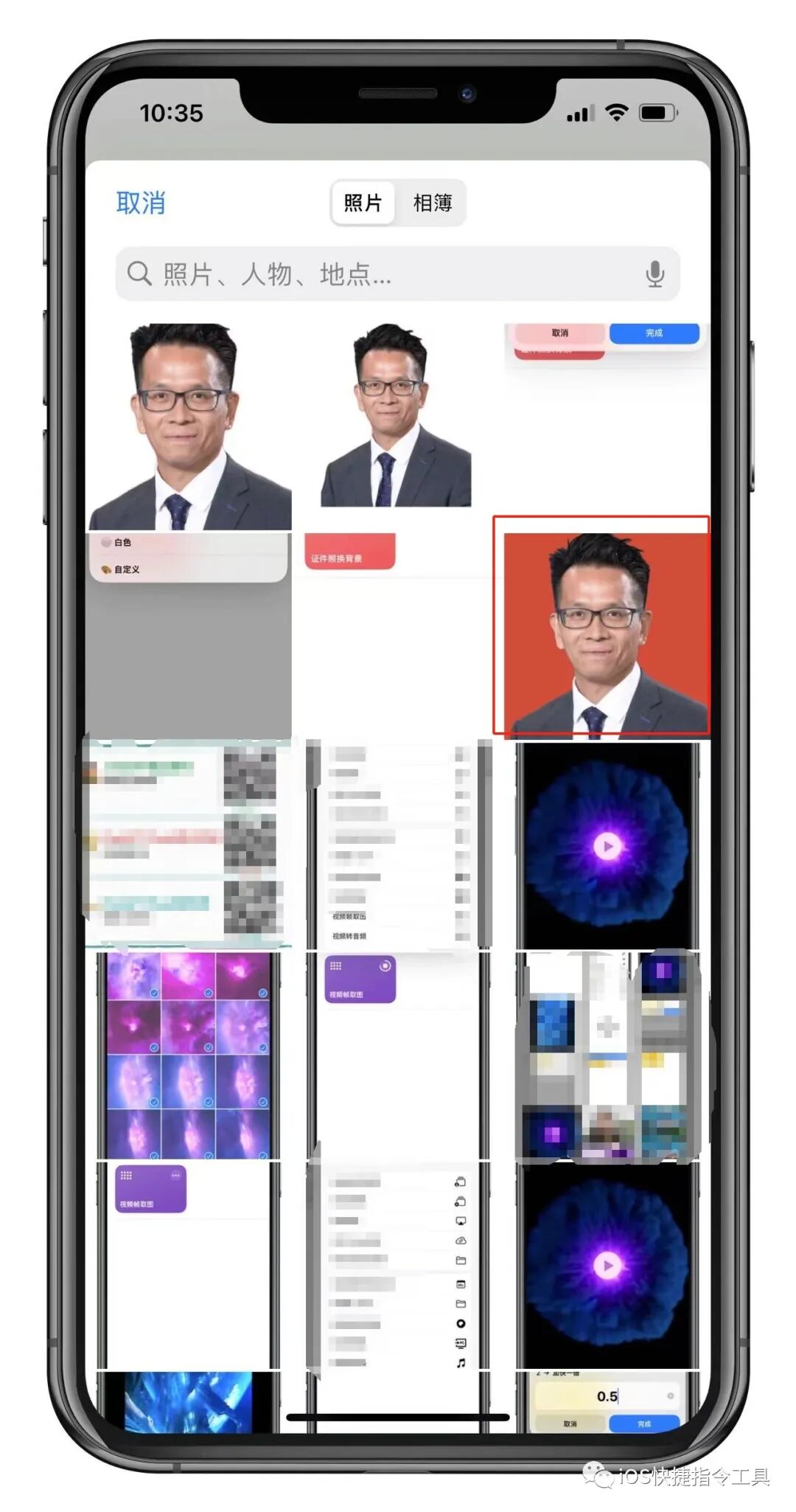 Image