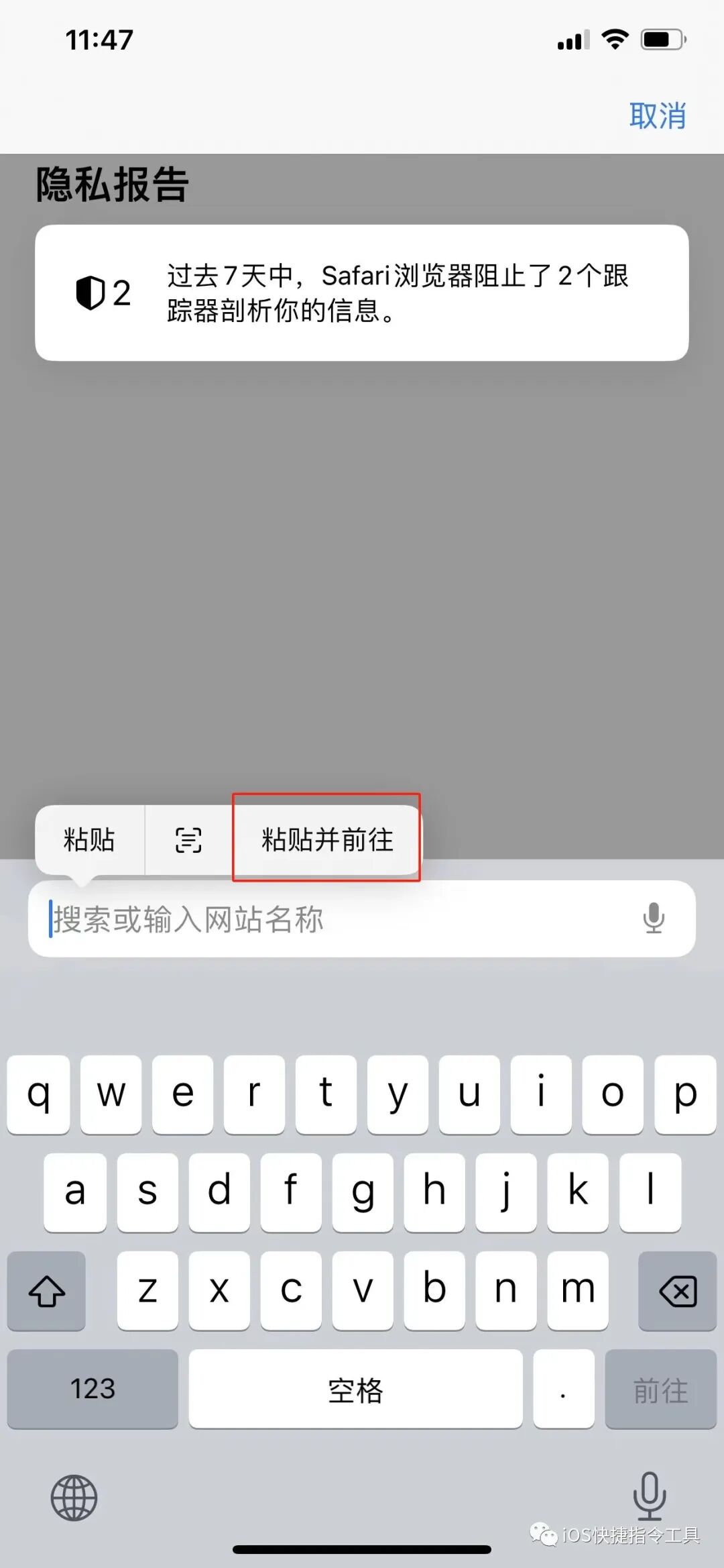 Image