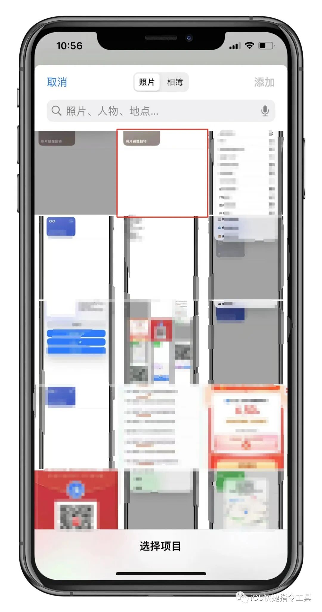 Image