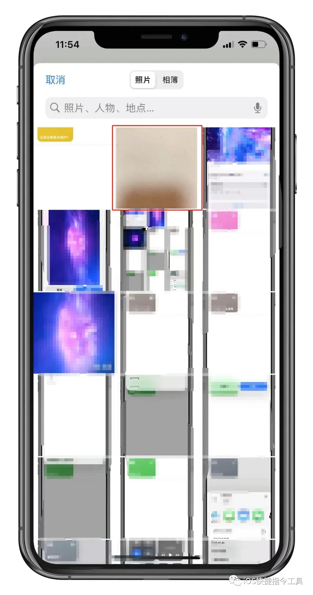Image